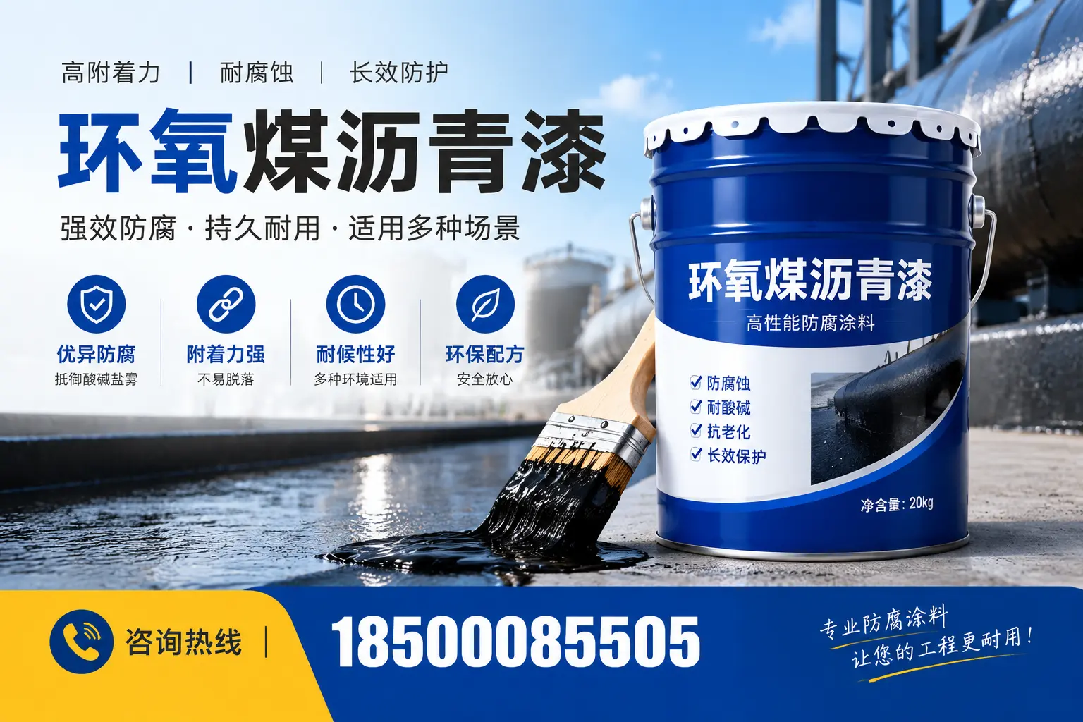 环氧煤沥青漆与其他漆类的比较，陵水用户的选择依据